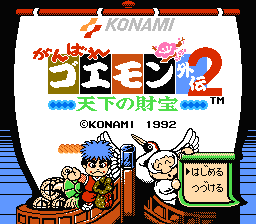 Ganbare Goemon Gaiden 2 - Tenka no Zaihou (J) [T+Eng1.01 Adventurous (07.03.2019)]-video